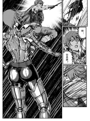 [卑鄙的外乡人NU] 鉄處女／Ironmaiden 01-03（已腰斬）_115