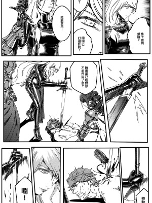 [卑鄙的外乡人NU] 鉄處女／Ironmaiden 01-03（已腰斬）_450