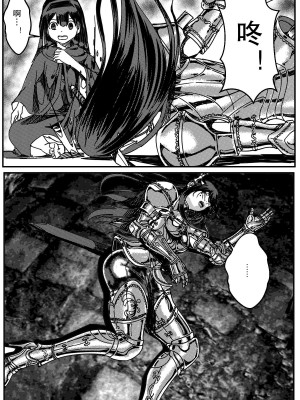 [卑鄙的外乡人NU] 鉄處女／Ironmaiden 01-03（已腰斬）_096