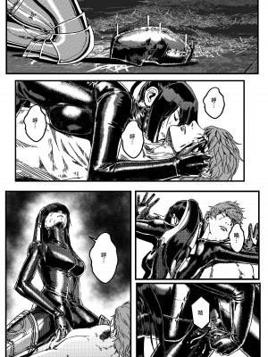 [卑鄙的外乡人NU] 鉄處女／Ironmaiden 01-03（已腰斬）_537