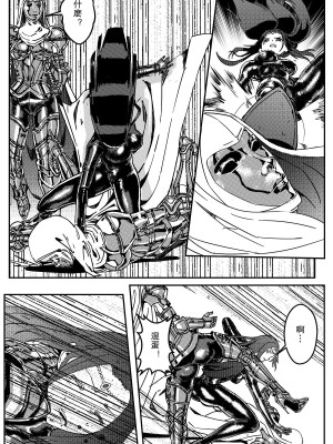 [卑鄙的外乡人NU] 鉄處女／Ironmaiden 01-03（已腰斬）_329