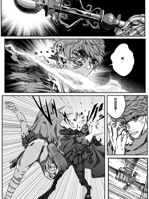 [卑鄙的外乡人NU] 鉄處女／Ironmaiden 01-03（已腰斬）_235