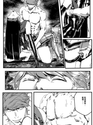 [卑鄙的外乡人NU] 鉄處女／Ironmaiden 01-03（已腰斬）_486