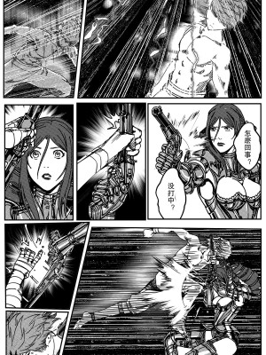 [卑鄙的外乡人NU] 鉄處女／Ironmaiden 01-03（已腰斬）_063