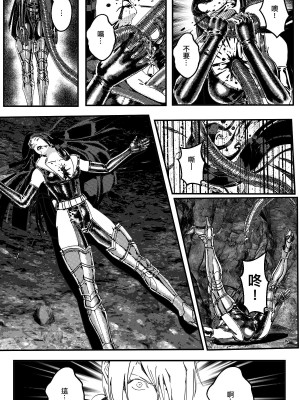 [卑鄙的外乡人NU] 鉄處女／Ironmaiden 01-03（已腰斬）_480