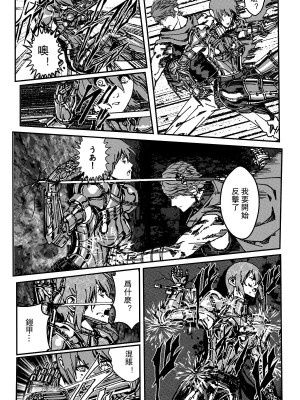 [卑鄙的外乡人NU] 鉄處女／Ironmaiden 01-03（已腰斬）_125