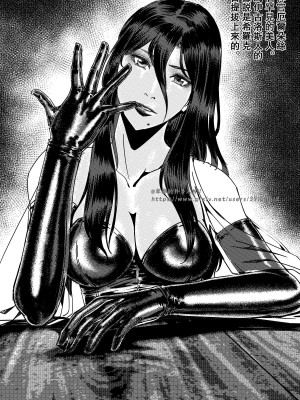 [卑鄙的外乡人NU] 鉄處女／Ironmaiden 01-03（已腰斬）_178