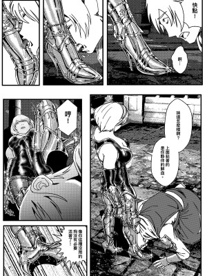 [卑鄙的外乡人NU] 鉄處女／Ironmaiden 01-03（已腰斬）_262