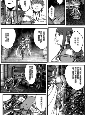 [卑鄙的外乡人NU] 鉄處女／Ironmaiden 01-03（已腰斬）_445