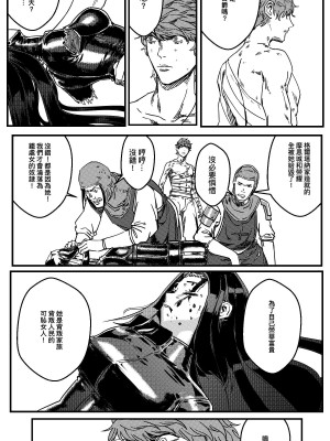 [卑鄙的外乡人NU] 鉄處女／Ironmaiden 01-03（已腰斬）_421