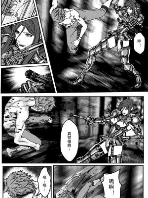 [卑鄙的外乡人NU] 鉄處女／Ironmaiden 01-03（已腰斬）_064