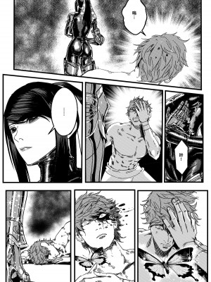 [卑鄙的外乡人NU] 鉄處女／Ironmaiden 01-03（已腰斬）_538