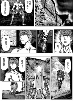 [卑鄙的外乡人NU] 鉄處女／Ironmaiden 01-03（已腰斬）_100