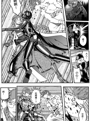 [卑鄙的外乡人NU] 鉄處女／Ironmaiden 01-03（已腰斬）_494