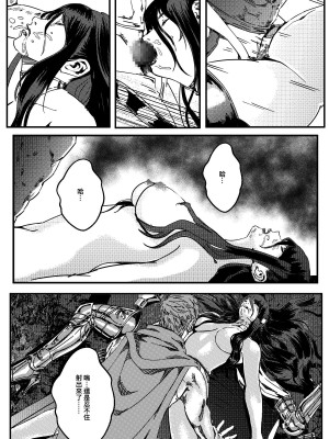 [卑鄙的外乡人NU] 鉄處女／Ironmaiden 01-03（已腰斬）_242