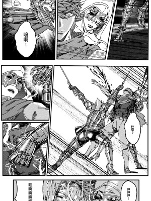 [卑鄙的外乡人NU] 鉄處女／Ironmaiden 01-03（已腰斬）_226