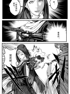 [卑鄙的外乡人NU] 鉄處女／Ironmaiden 01-03（已腰斬）_147