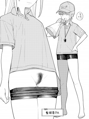 [田中家の鴨 (たなかあひる)] 日本百毛夏号 [DL版]_05