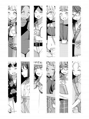 [田中家の鴨 (たなかあひる)] 日本百毛夏号 [DL版]_04