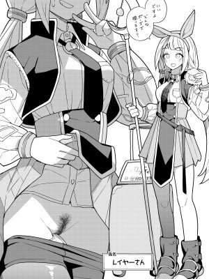 [田中家の鴨 (たなかあひる)] 日本百毛夏号 [DL版]_22