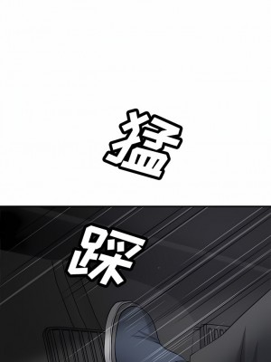 鄰居的滋味 44話[完結]_44_01