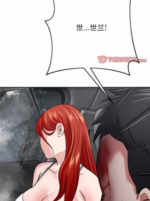 鄰居的滋味 44話[完結]_44_03