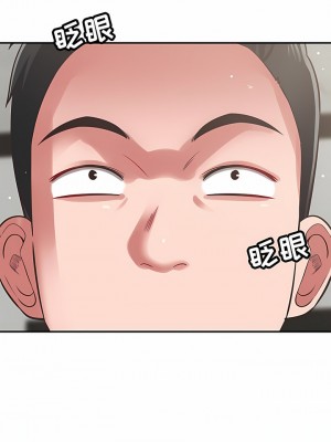 鄰居的滋味 44話[完結]_44_04