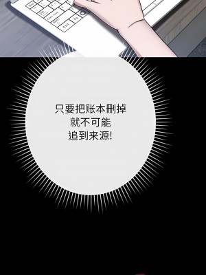 鄰居的滋味 44話[完結]_44_07