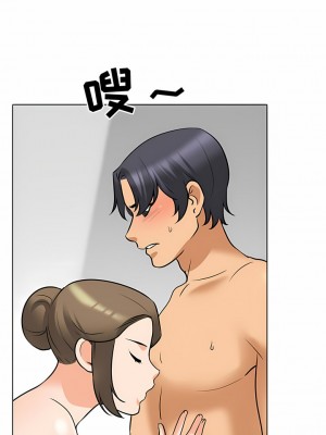 同事換換愛 122-123話_122_5