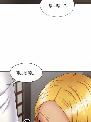 我體內的那個祂 23-24話_23_01
