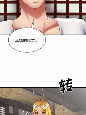我體內的那個祂 23-24話_23_06