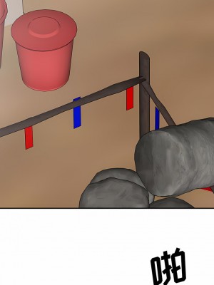 我體內的那個祂 23-24話_24_01