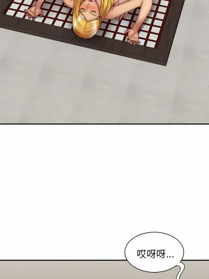 我體內的那個祂 23-24話_24_09