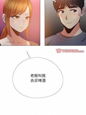 戀愛信仰 18-19話_18_1