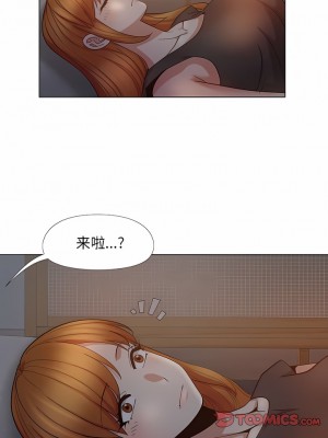 戀愛信仰 18-19話_18_4