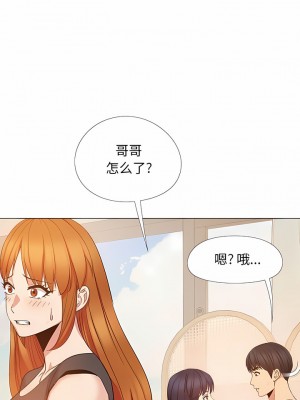 戀愛信仰 18-19話_19_4