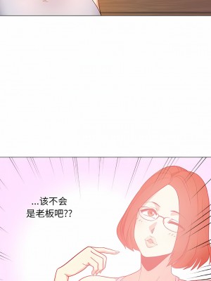 戀愛信仰 18-19話_19_7