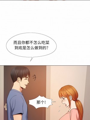 戀愛信仰 18-19話_19_9