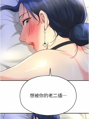 洞洞雜貨店 46-47話_47_07