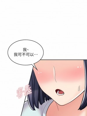 漫畫店工讀生 31-32話_32_01