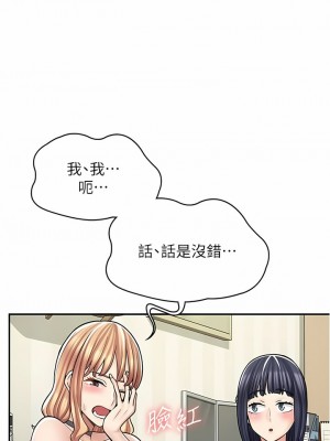 漫畫店工讀生 31-32話_32_03