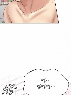 漫畫店工讀生 31-32話_32_12