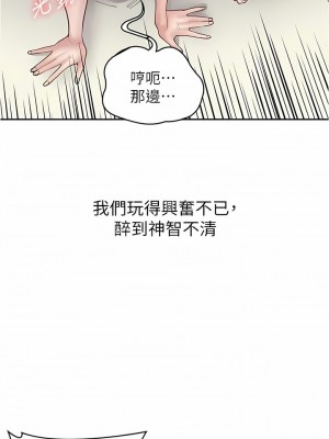 漫畫店工讀生 31-32話_32_13