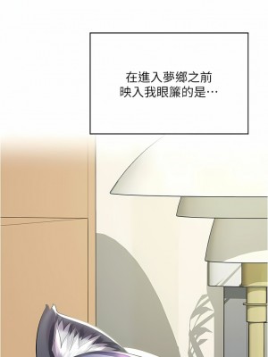 漫畫店工讀生 31-32話_32_17