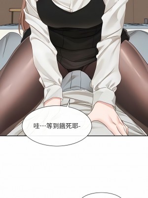 社團學姊 136-137話_136_02