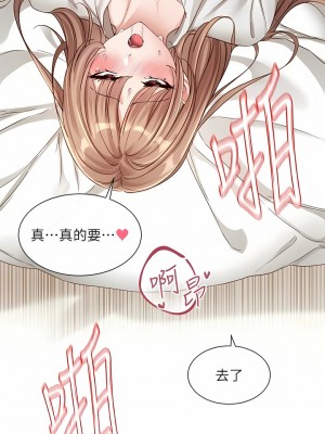 社團學姊 136-137話_136_08