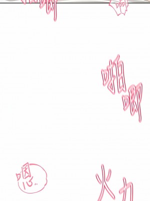 社團學姊 136-137話_136_09