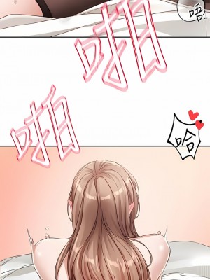 社團學姊 136-137話_137_01