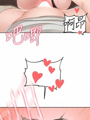 社團學姊 136-137話_137_03