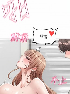 社團學姊 136-137話_137_04